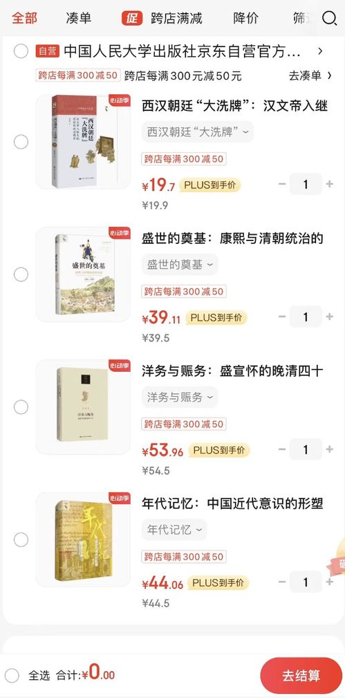 被下架圖書恢復(fù)上架銷售 出版行業(yè)良性發(fā)展仍任重道遠(yuǎn)