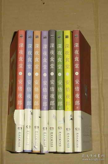 春滿圓舊書期刊 孔夫子舊書網(wǎng)的珍藏新寵