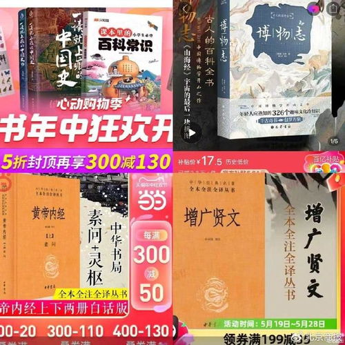 出版社聯(lián)名退群“6·18”，我們?yōu)閳D書銷售算了這樣一筆賬