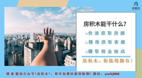 房產(chǎn)經(jīng)紀人 您購房路上的專業(yè)向?qū)c風(fēng)險防火墻