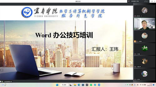 數(shù)學(xué)與計(jì)算機(jī)科學(xué) 軟件服務(wù)外包 學(xué)院舉行第八期大學(xué)生骨干培訓(xùn)班第三講