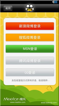 huwei2010 的案例庫 零傭金開發(fā)資源平臺 認(rèn)證擔(dān)保 全程無憂