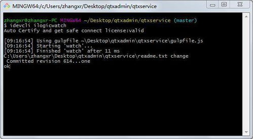 區(qū)塊鏈 人工智能 5g技術(shù)的發(fā)展將顛覆軟件外包服務市場