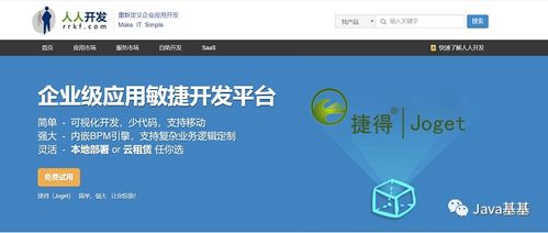 程序員接私活完整攻略 從入門到精通，附贈開源管理系統